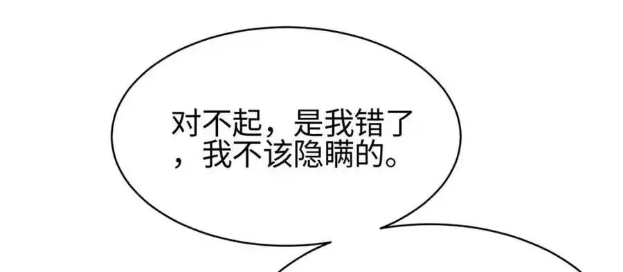 403 两边为难54