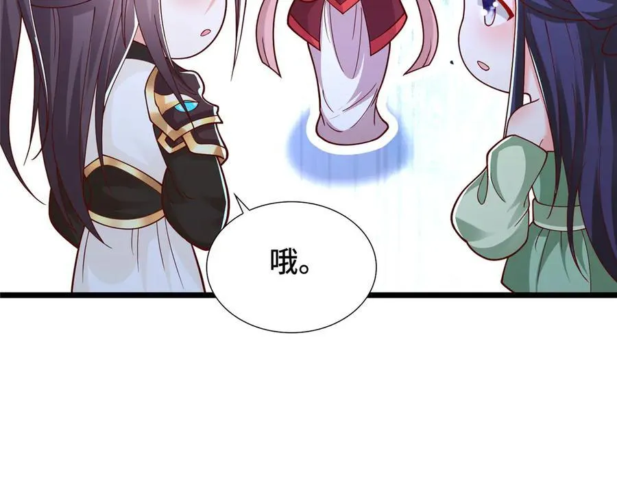413 炎枫龙神24