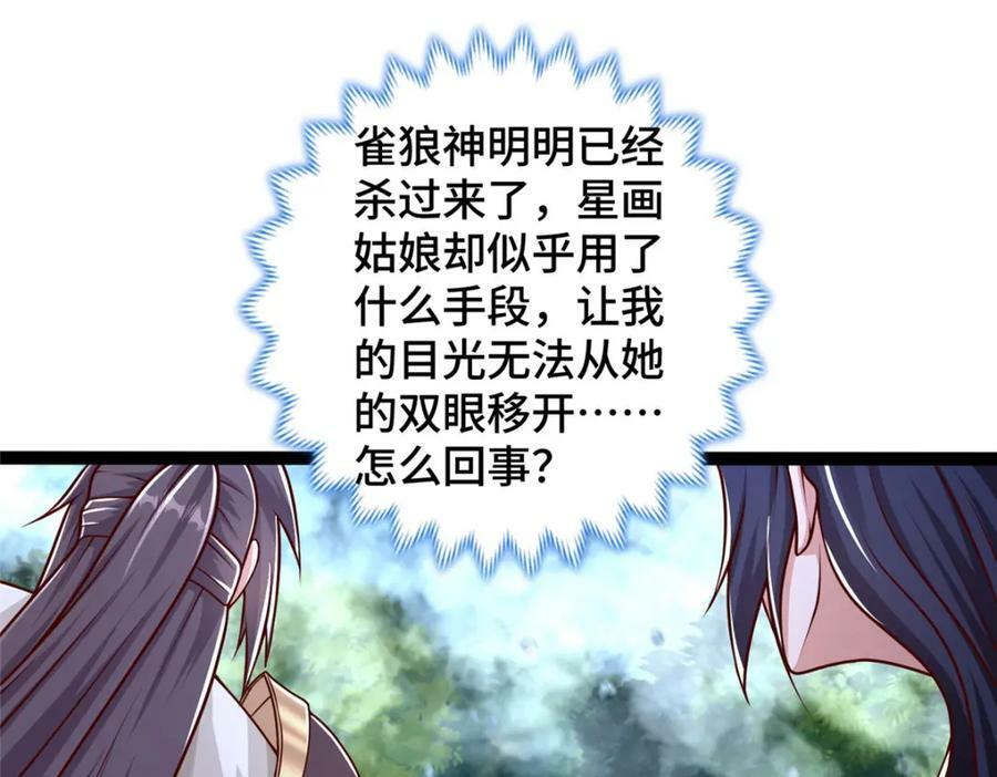 363 皆为虚幻111