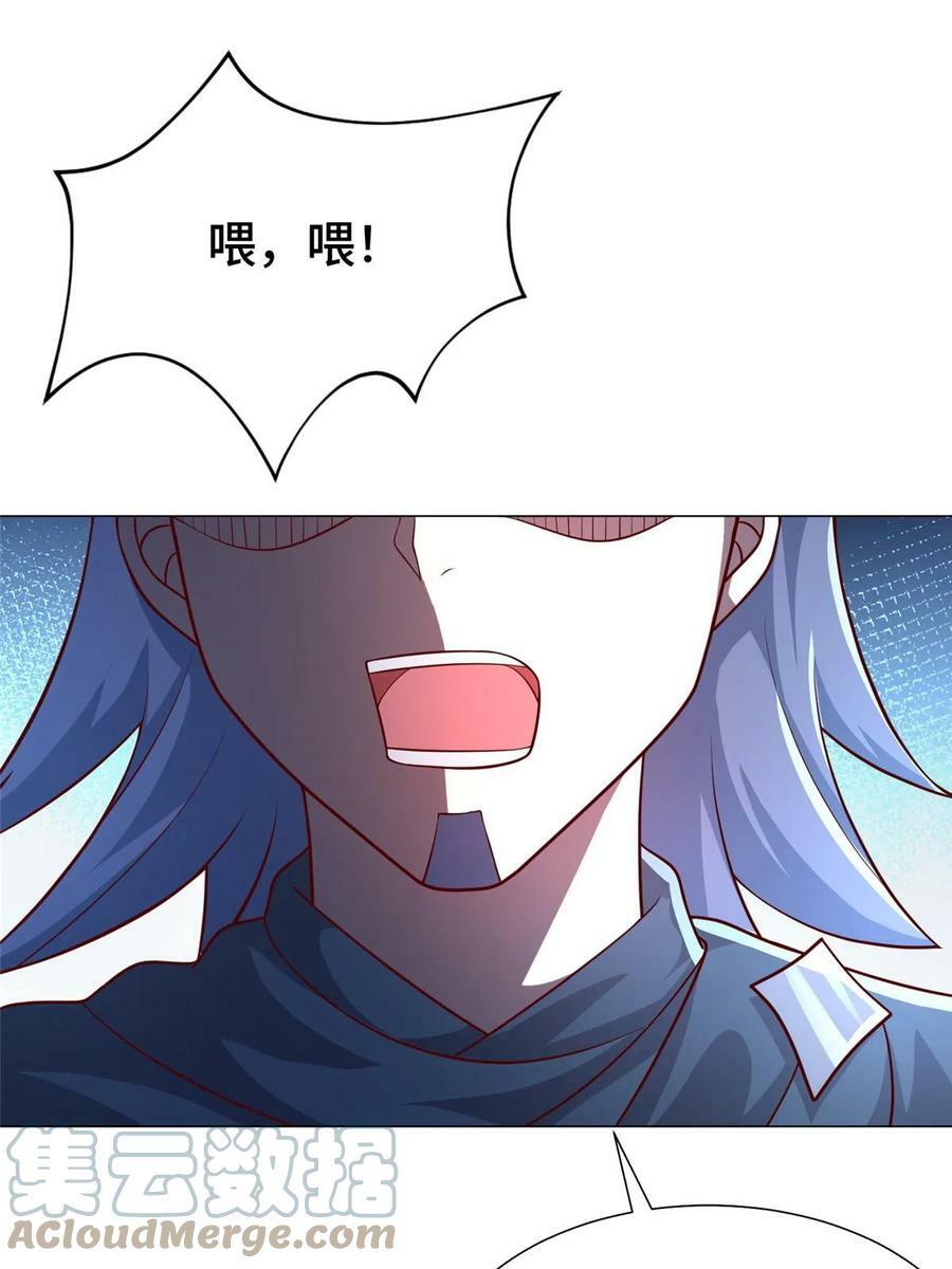 325 白岂逞强3