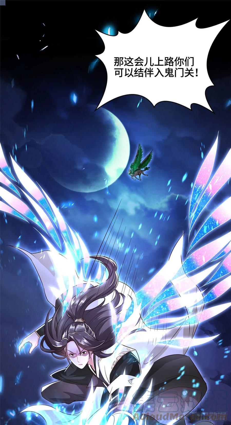 43 险象环生6