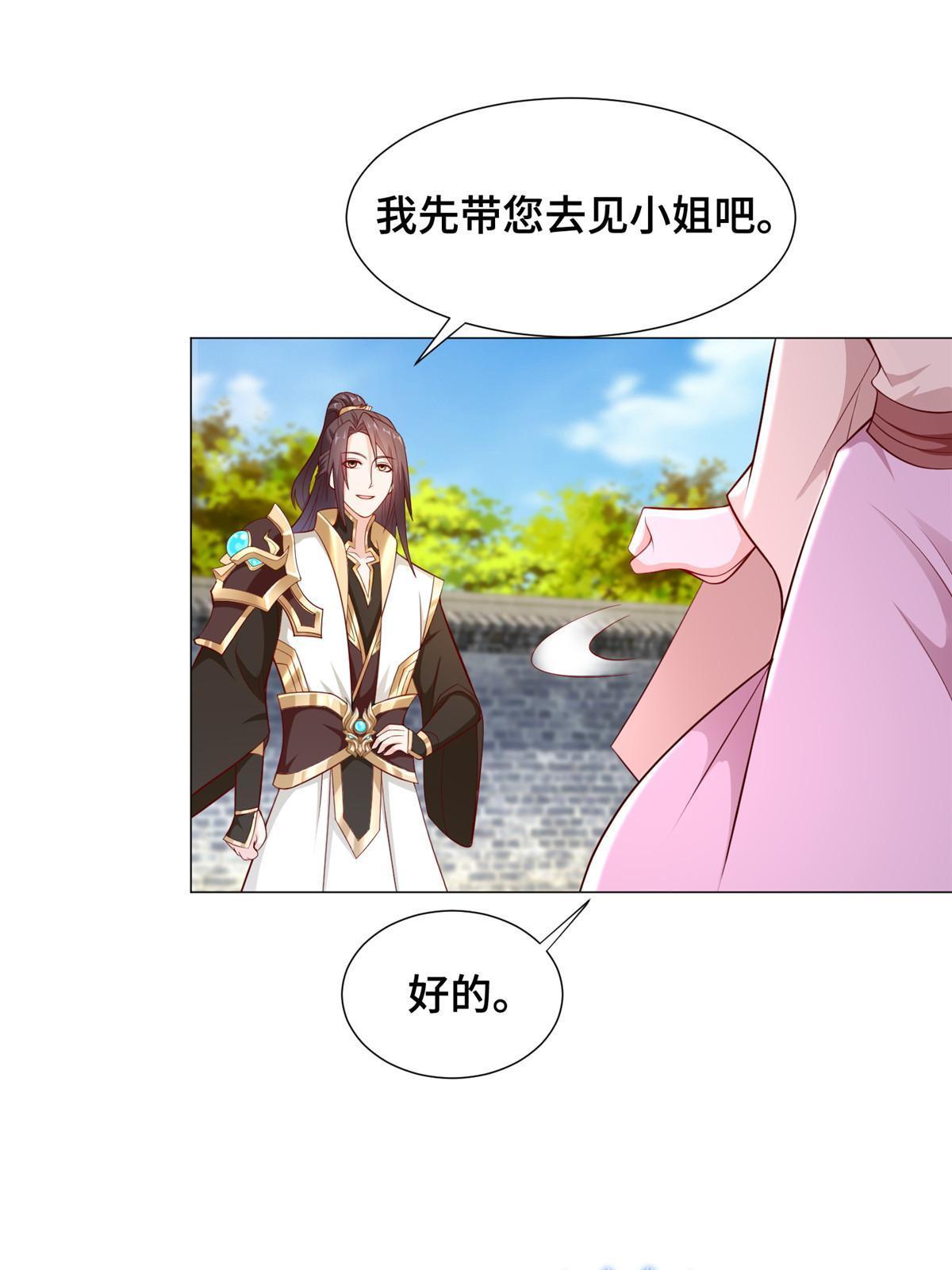266 再见云姿8