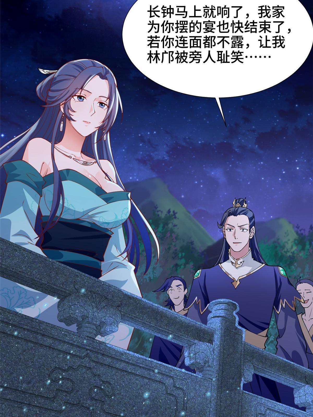 203 怒打逆子15