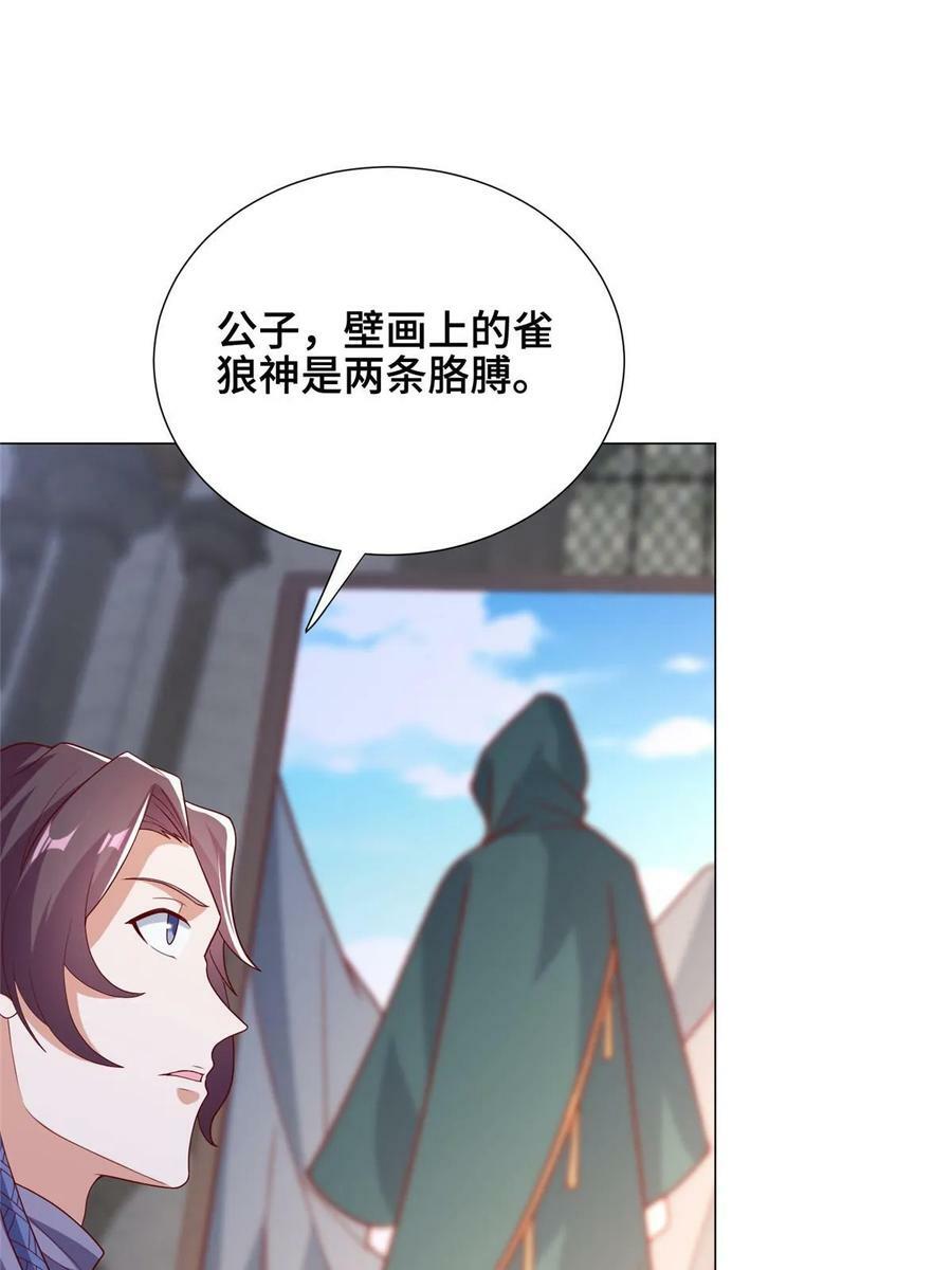 323 神谕旗21