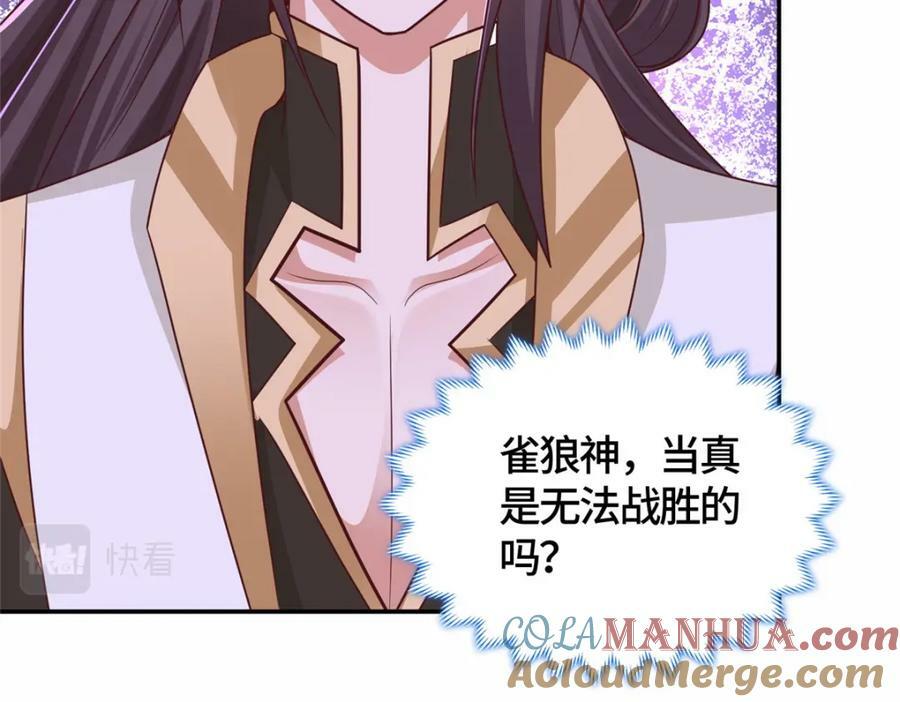 363 皆为虚幻82
