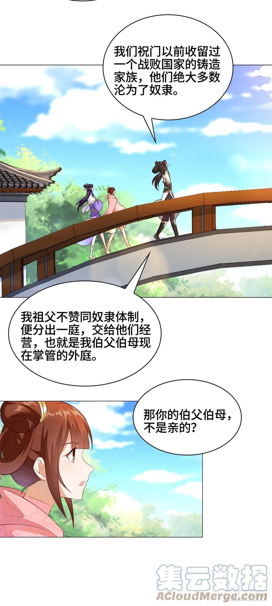 55 祝天官10