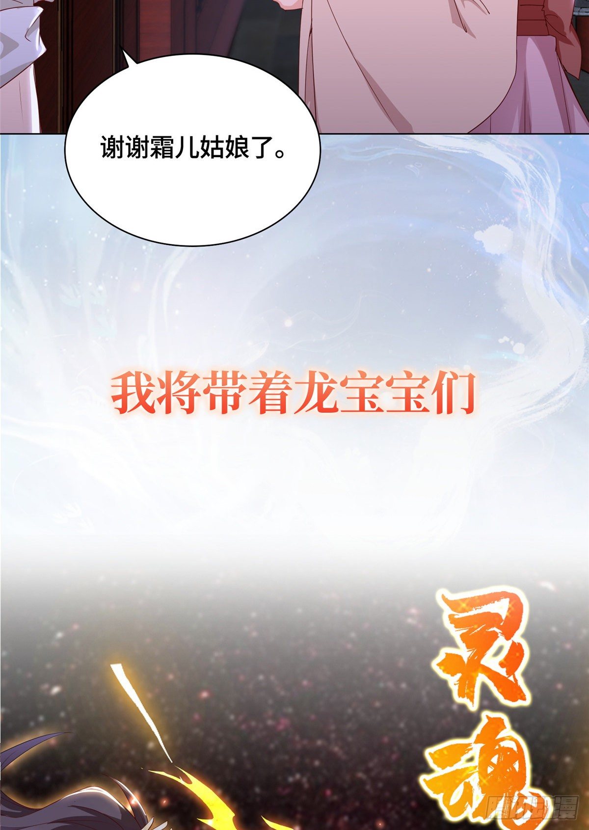 预告13