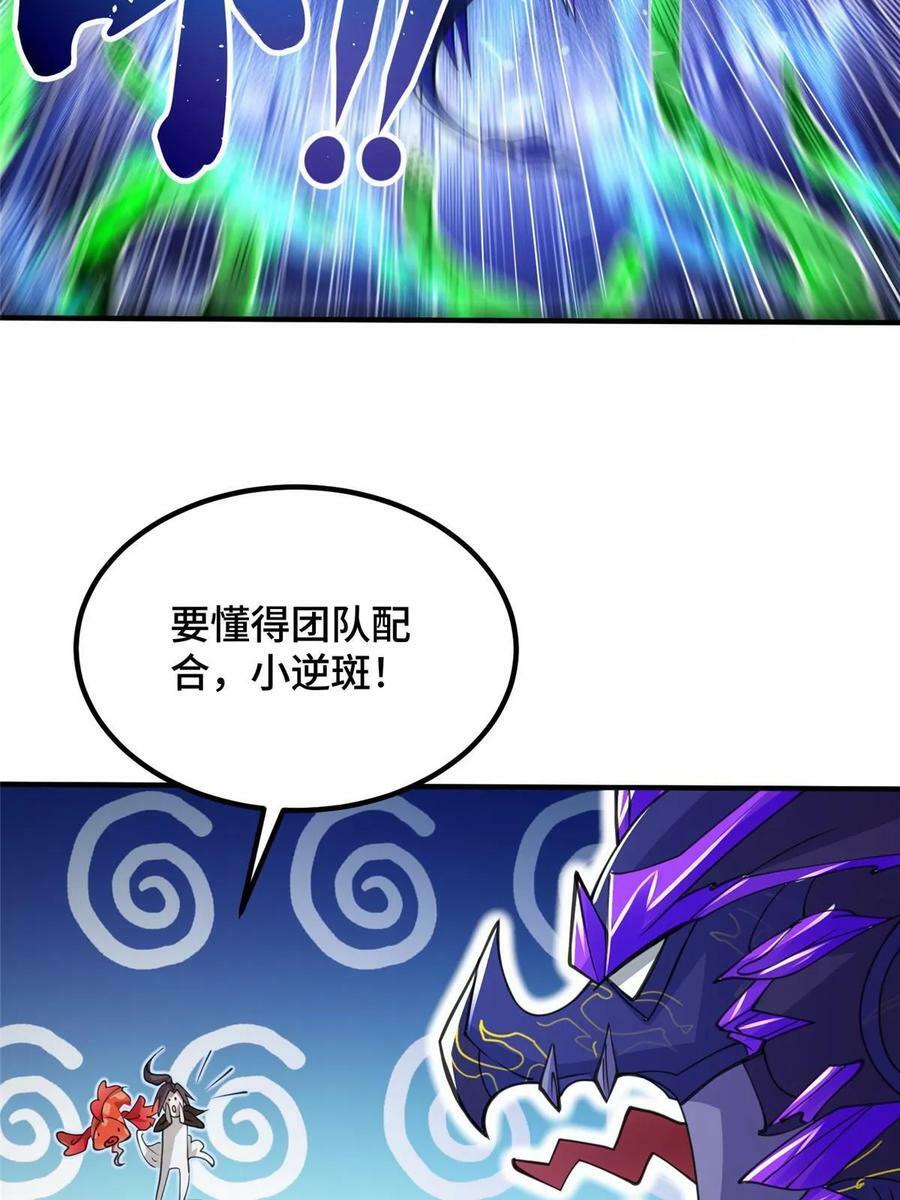 341 团队配合11