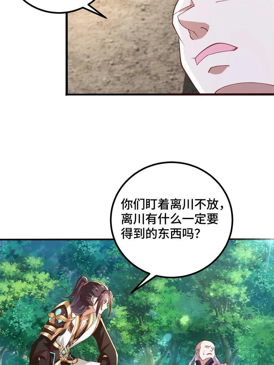 336 审问明练杰41