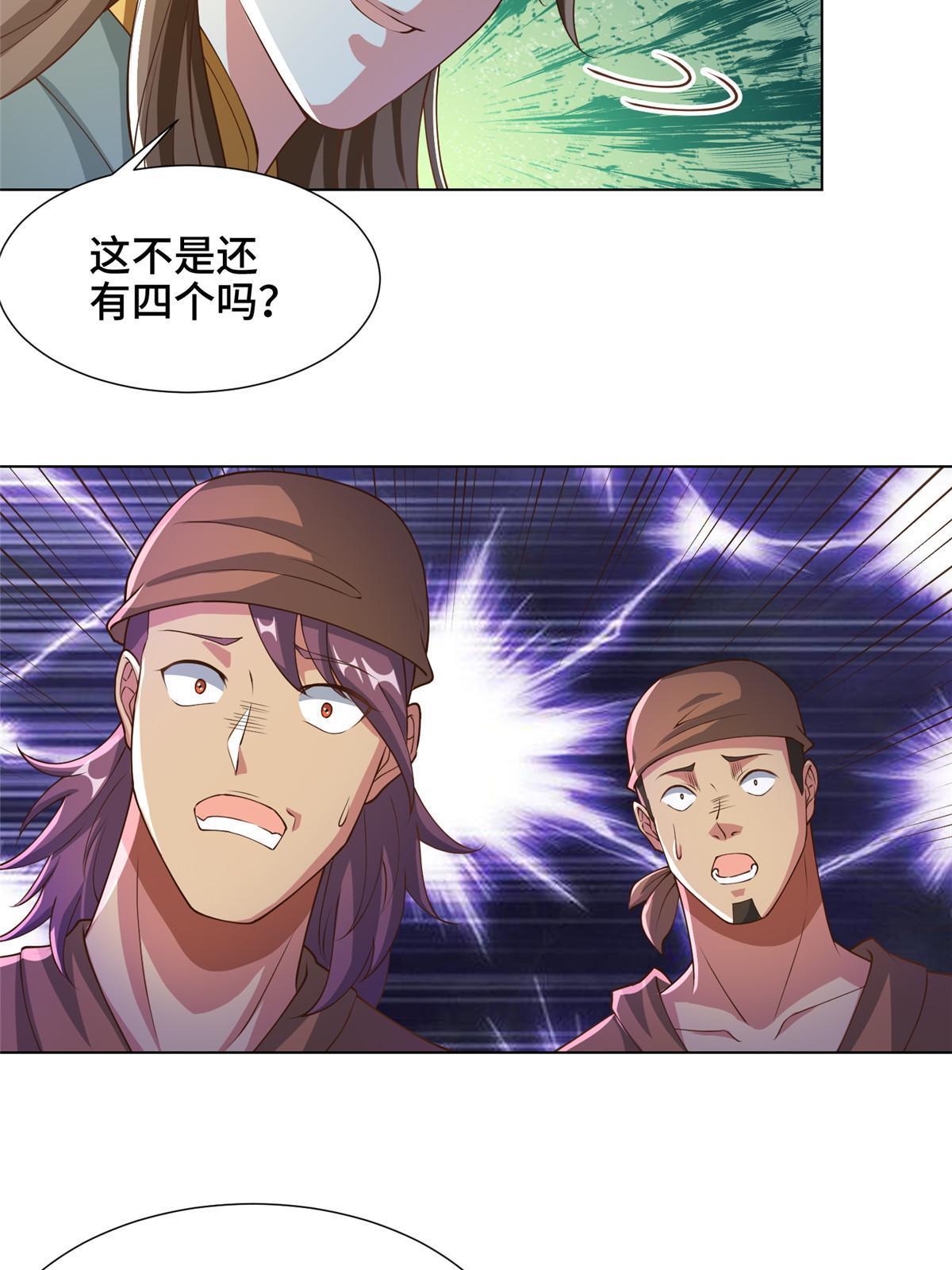 162 赌命如何9