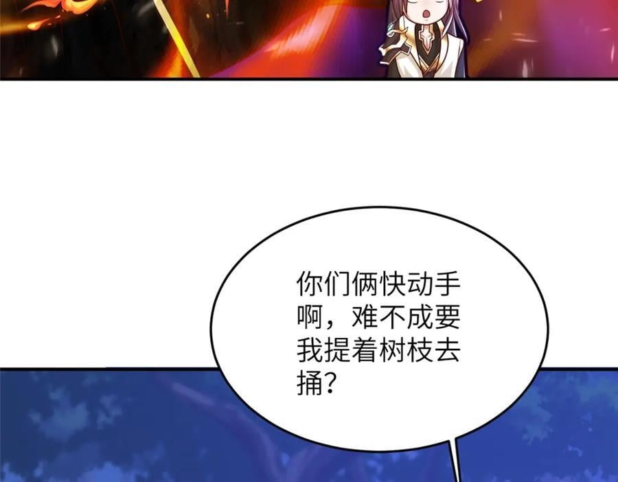 384 剑宗渊源39