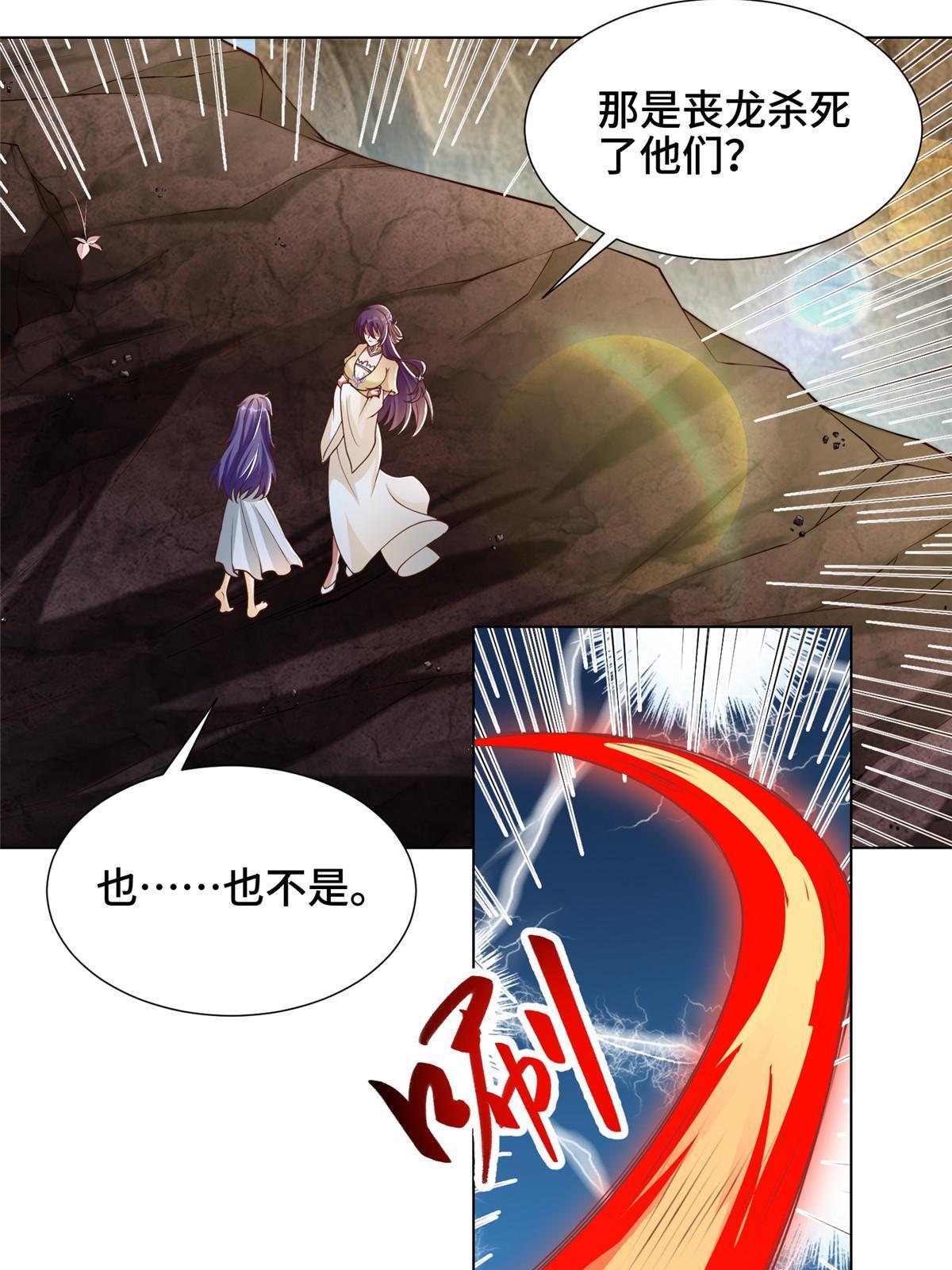 155 事出蹊跷30