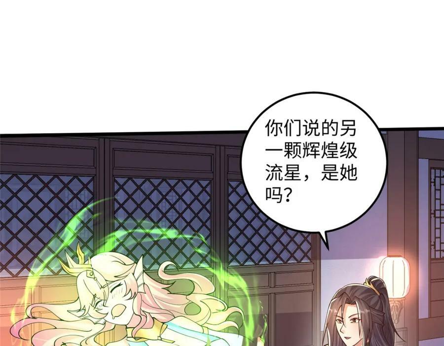 354 过去的真相44