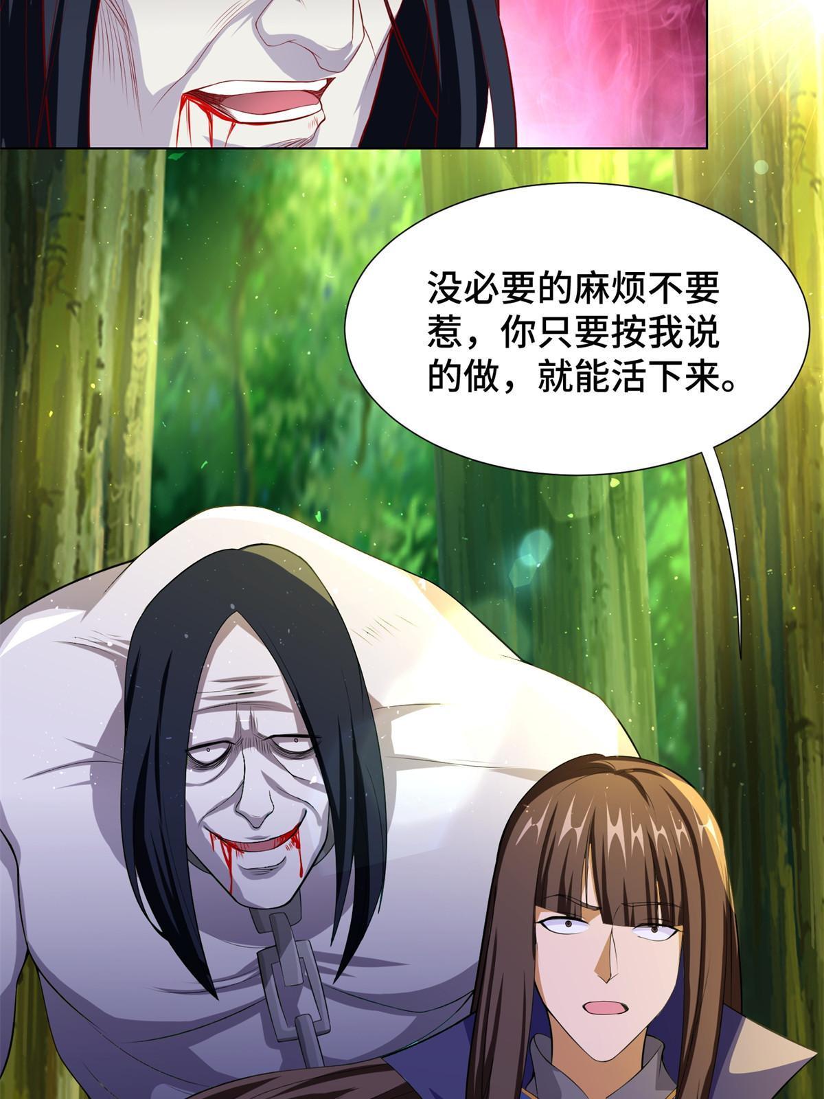 224 魔头邢昆16