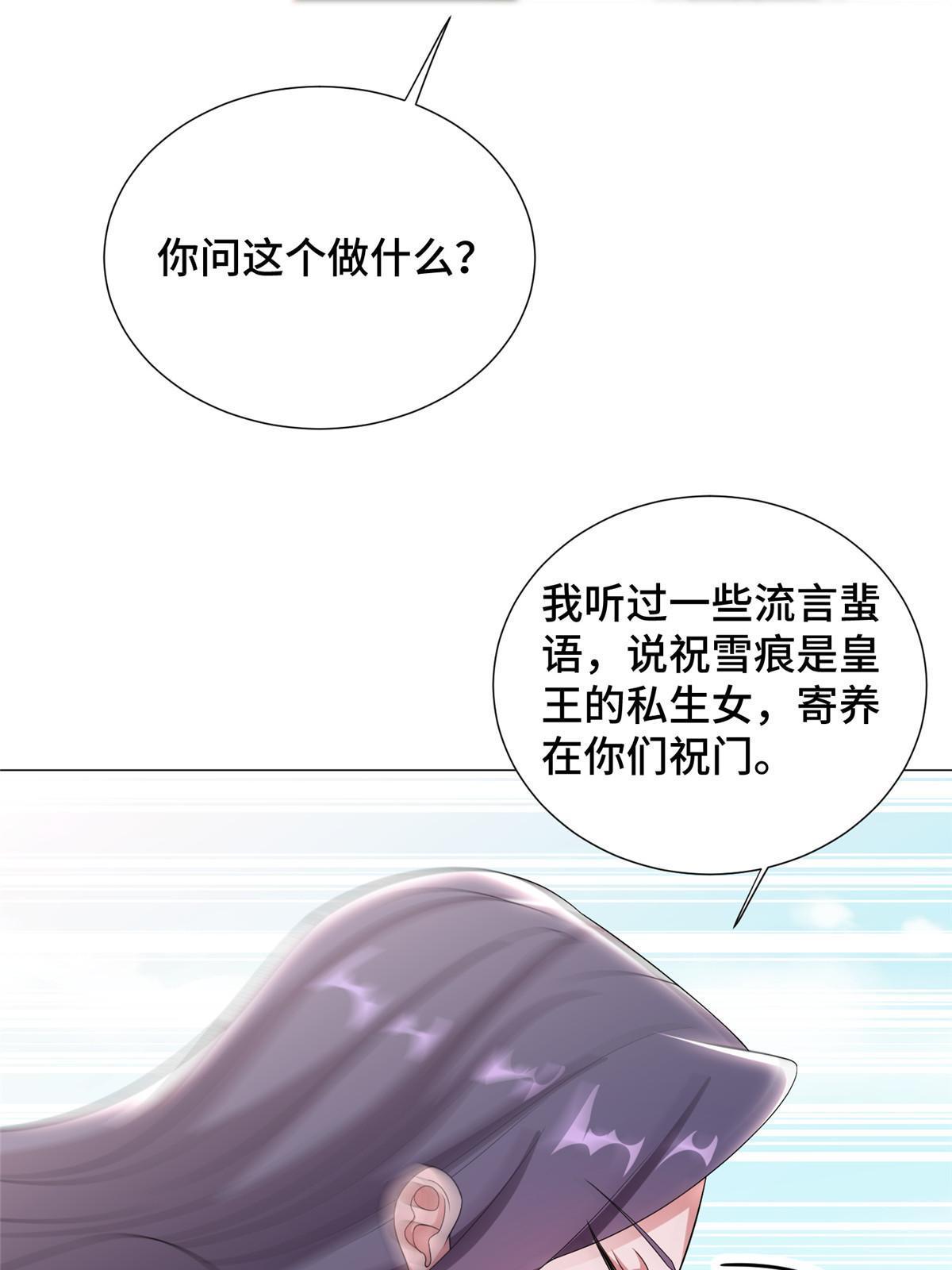 186 不靠谱的队友30