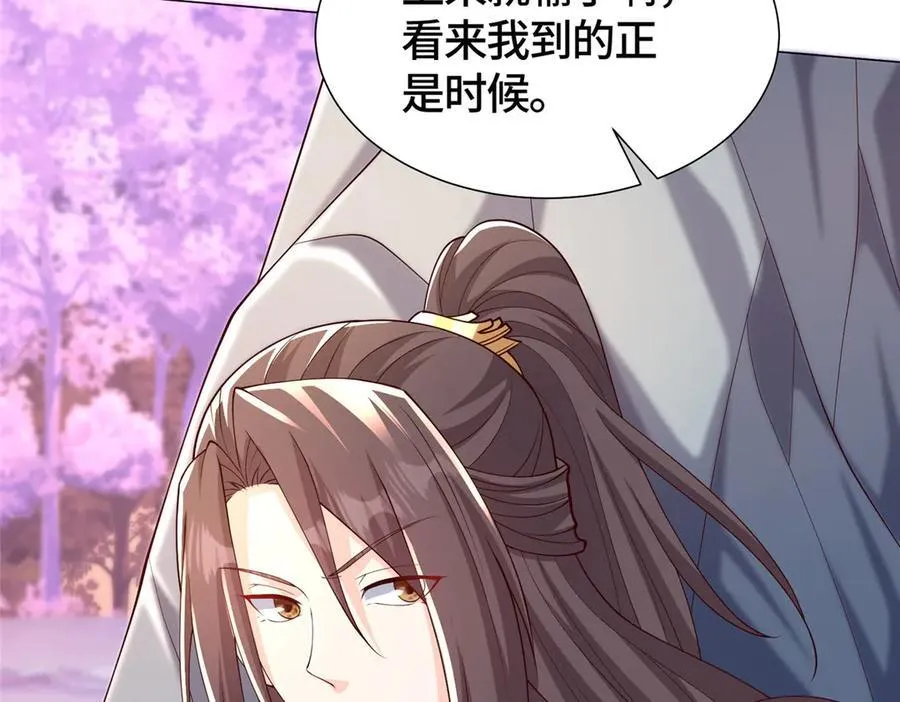 415 正邪之苍108