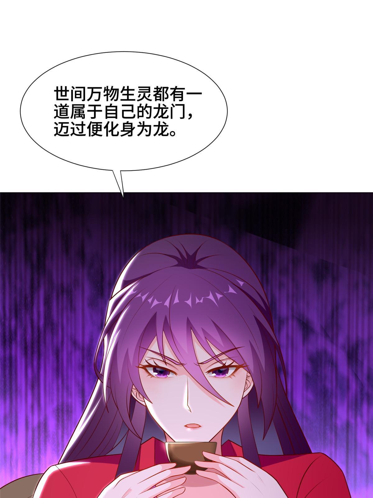 266 再见云姿28