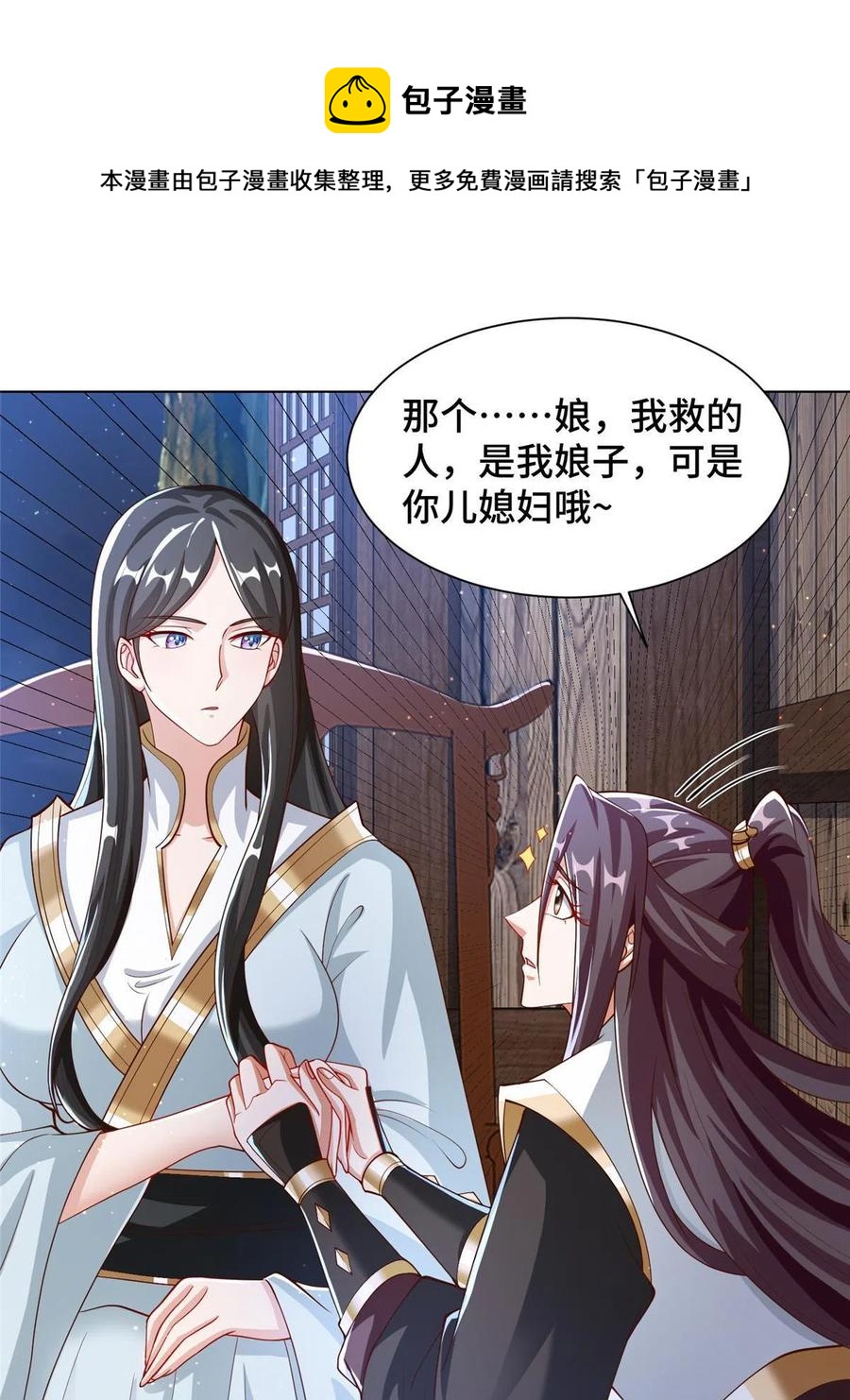 124 没感情的老妈8