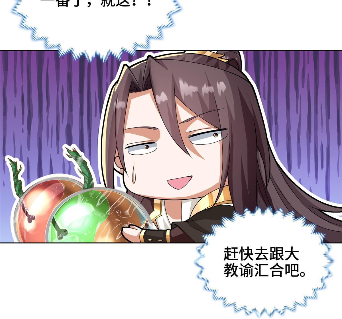 210 难缠的绝海鹰皇12