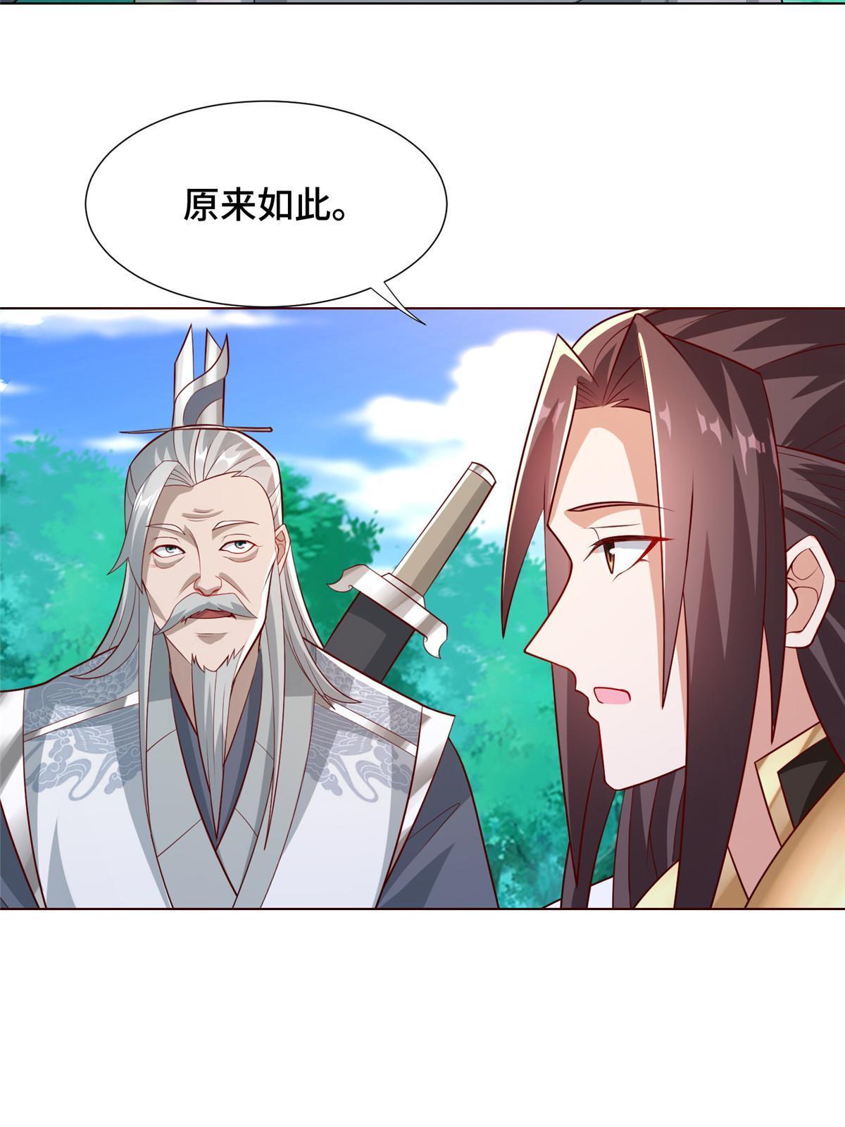 261 一夫当关22