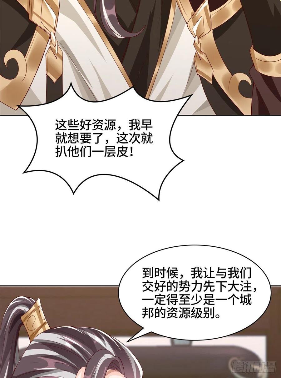 63 两只老狐狸27