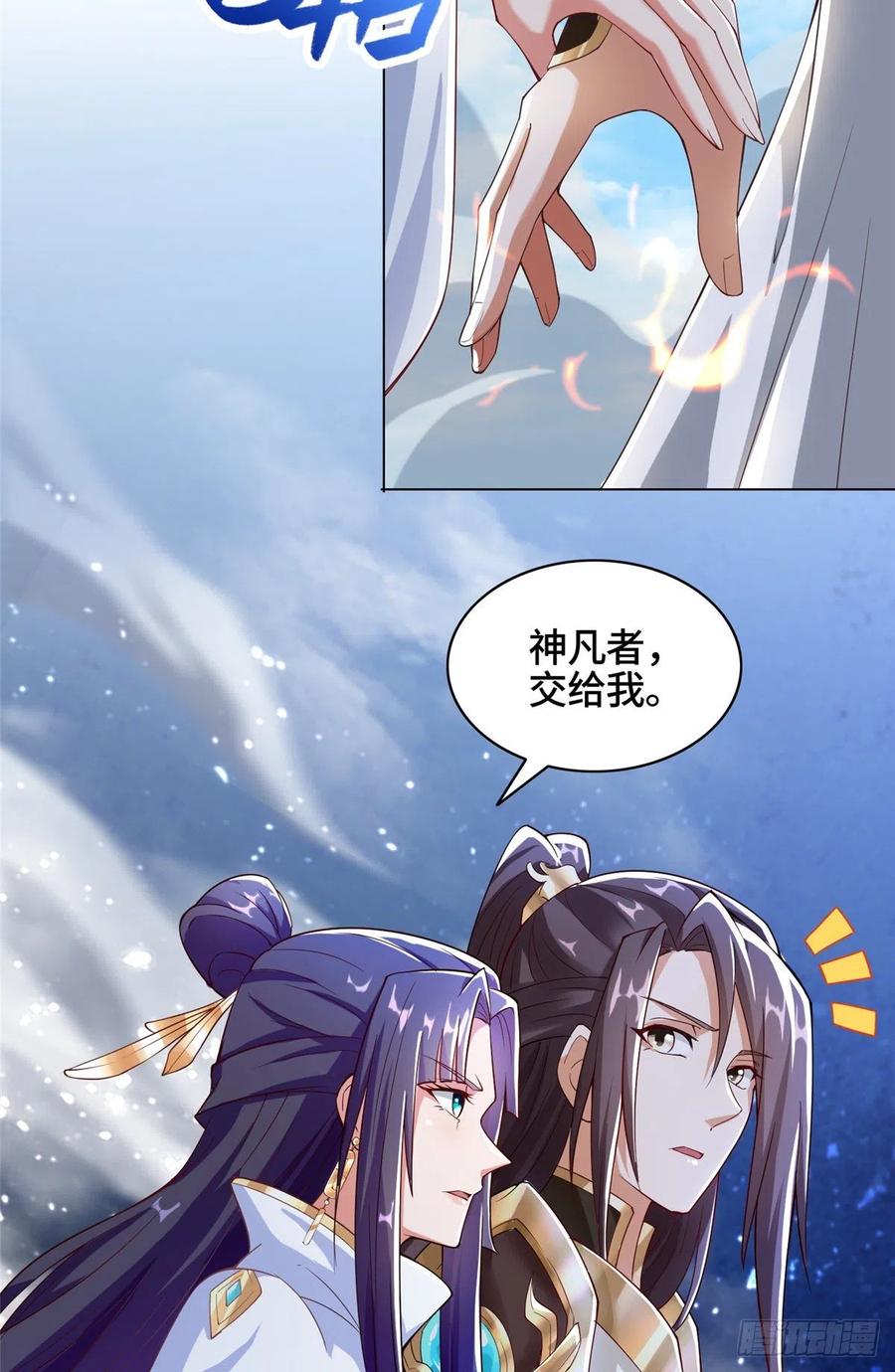 76 剑尖挑衅35