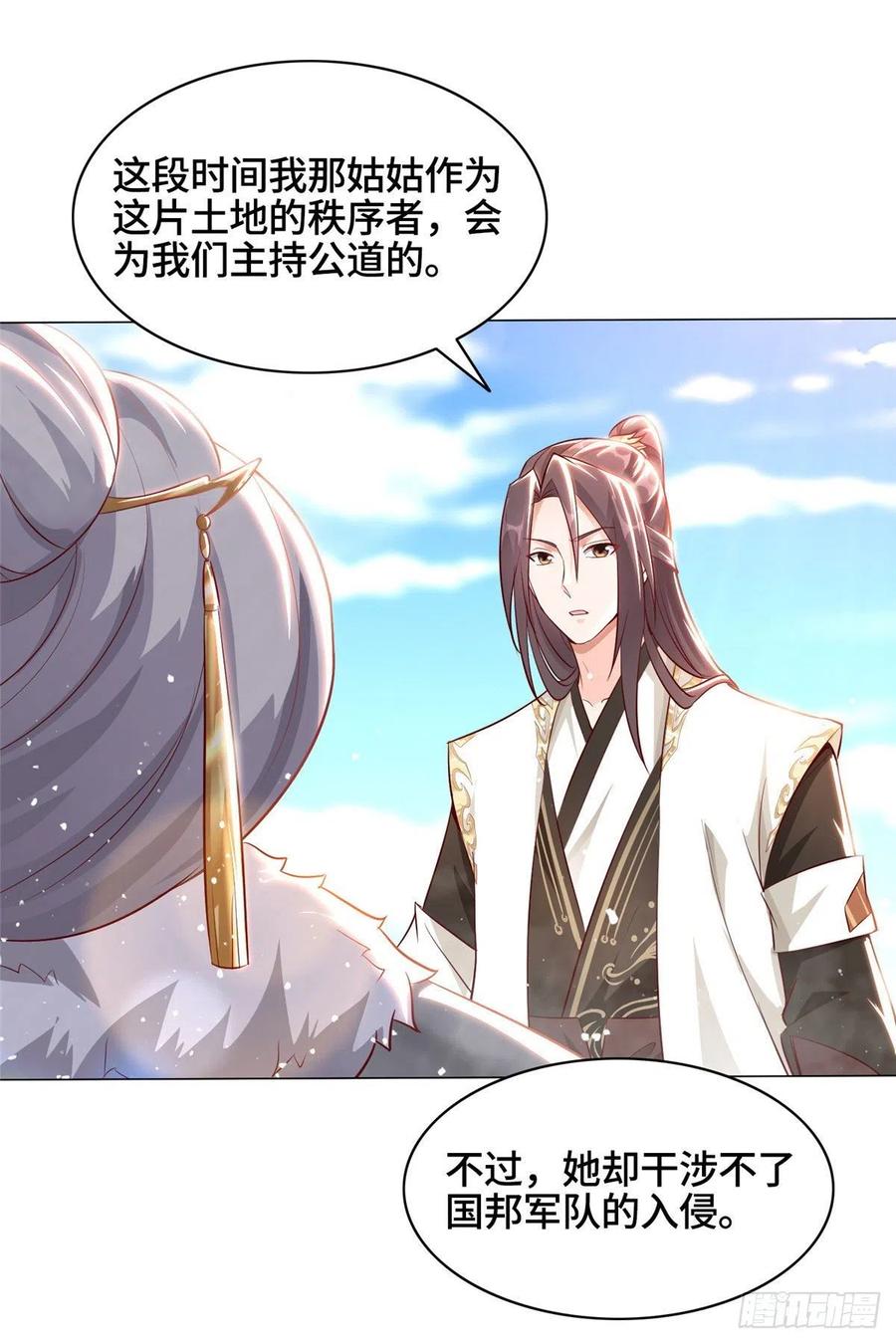 47 青木圣露11