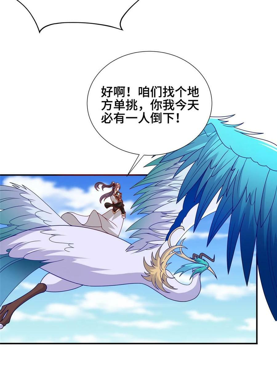 334 遇伏41