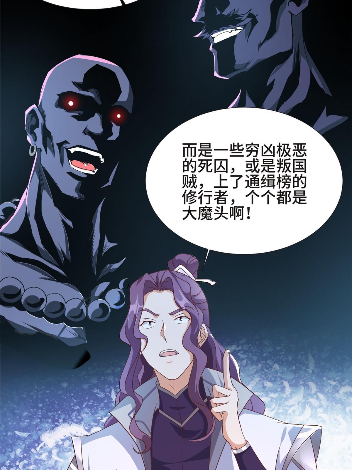 215 温令妃的挑衅27