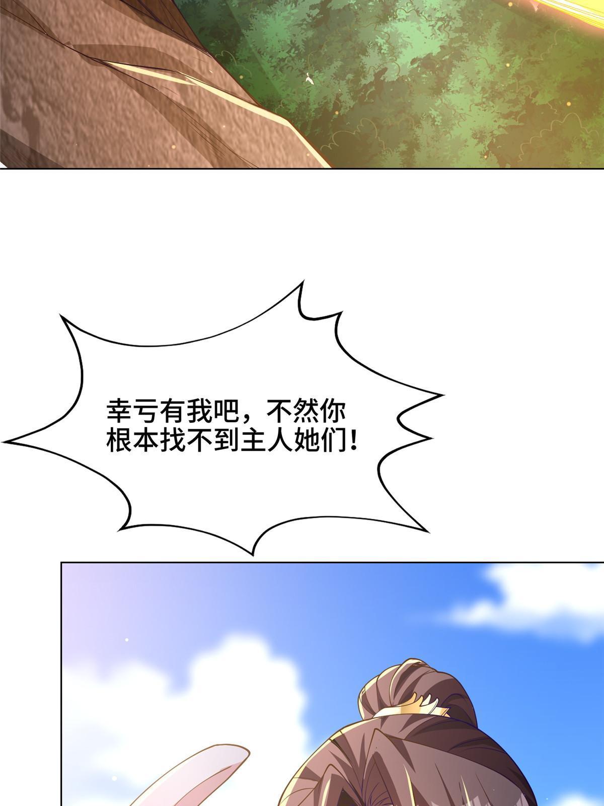 155 事出蹊跷5