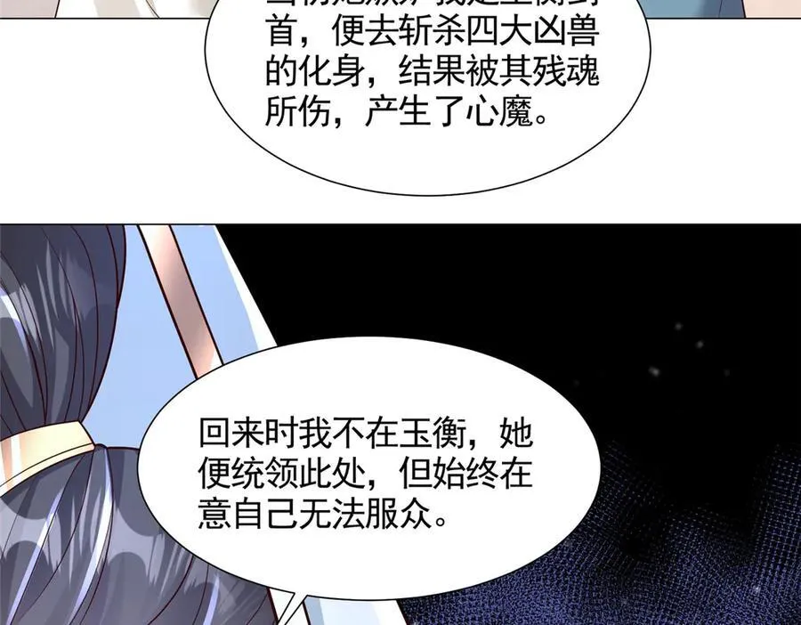 419 前因后果17