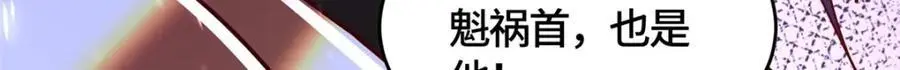 391 龙门的终极123