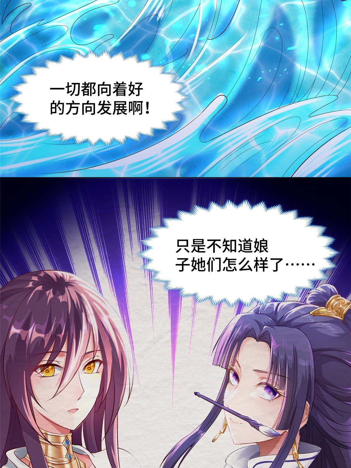214 黑牙回归43