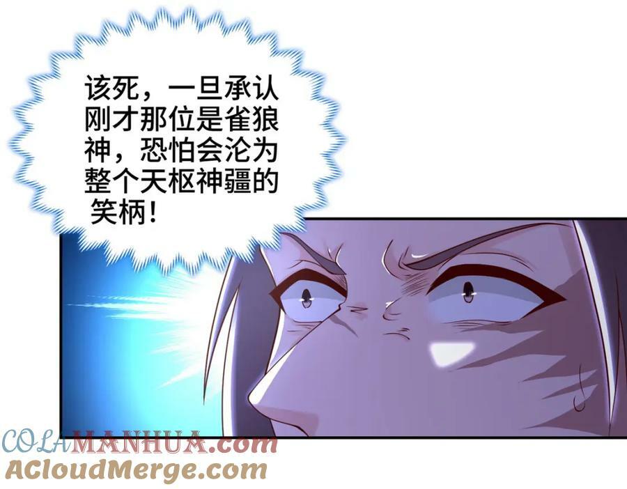 346 擒贼先擒王117