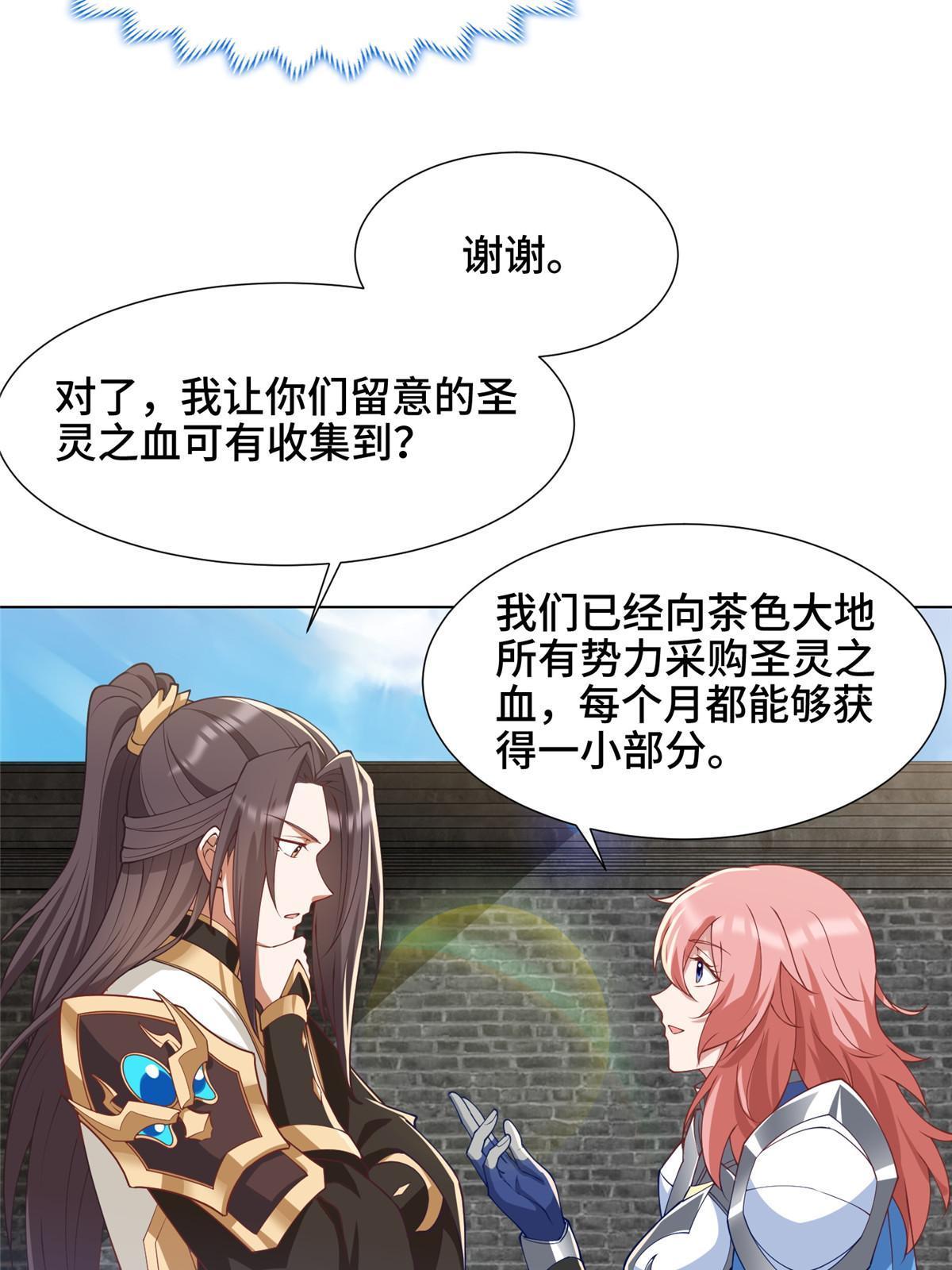 190 吸收凰窝21