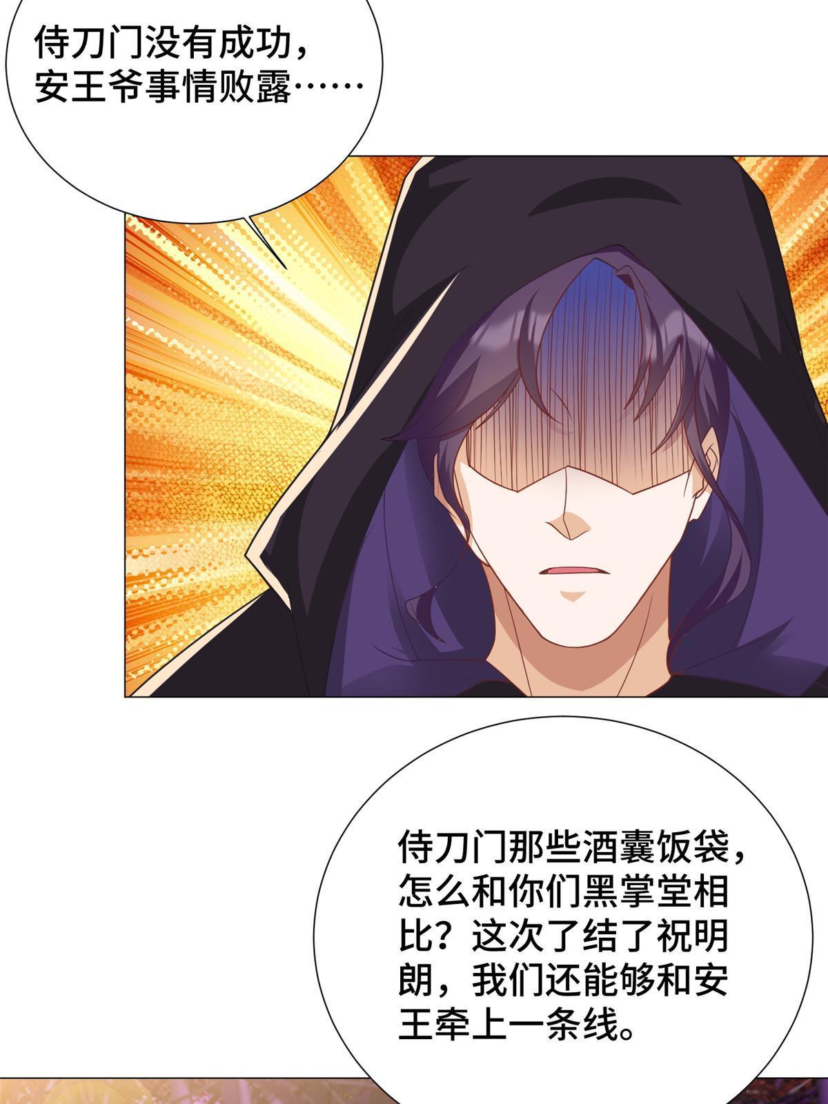 188 冤家灭亡6