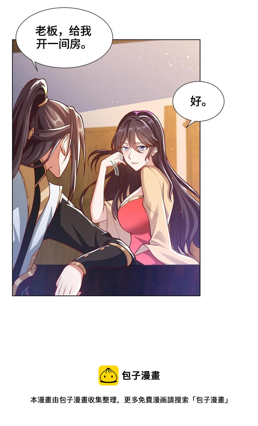 124 没感情的老妈32