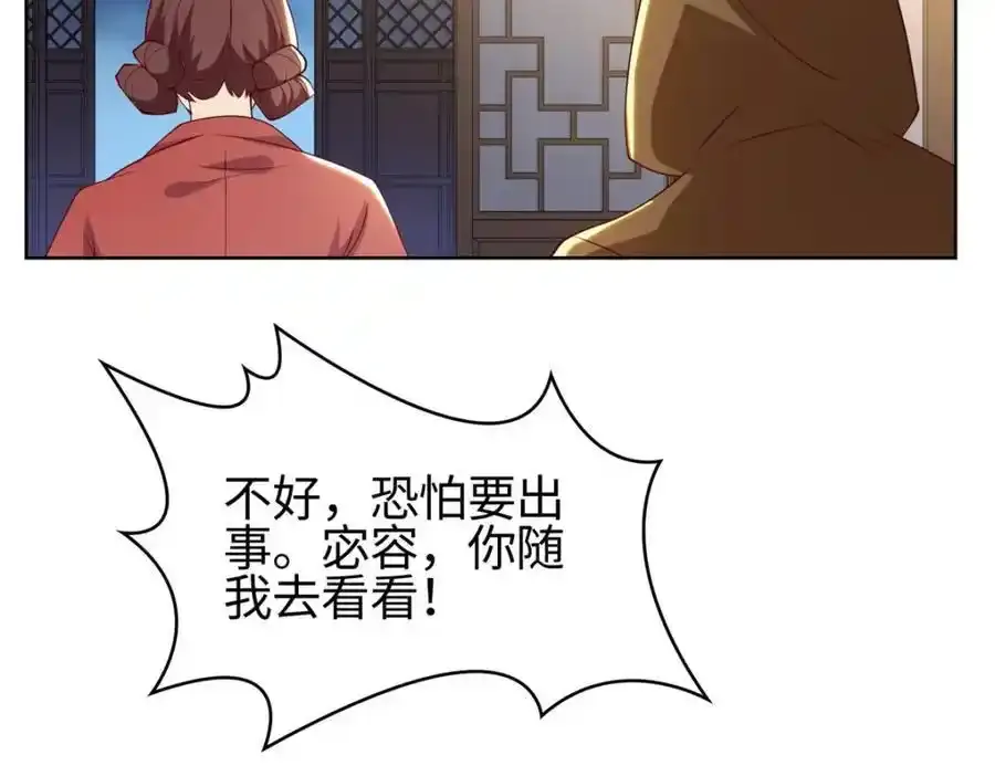 403 两边为难59