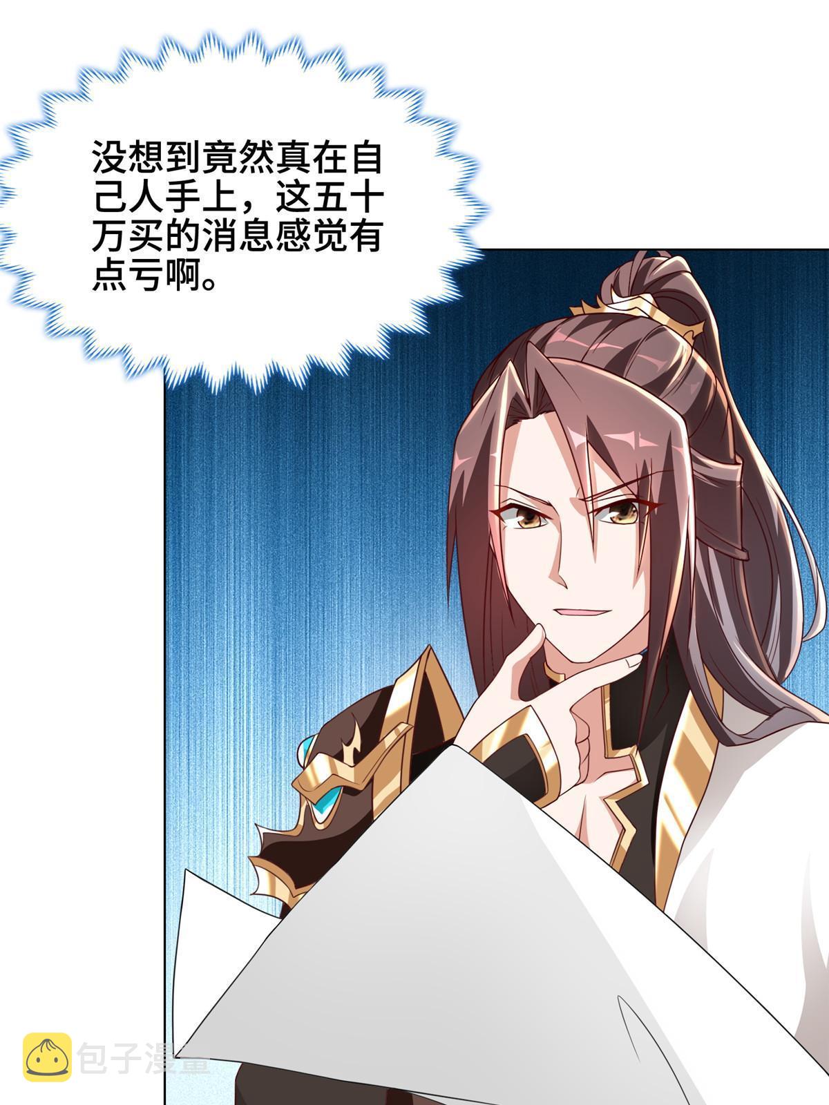 273 虚无晶43