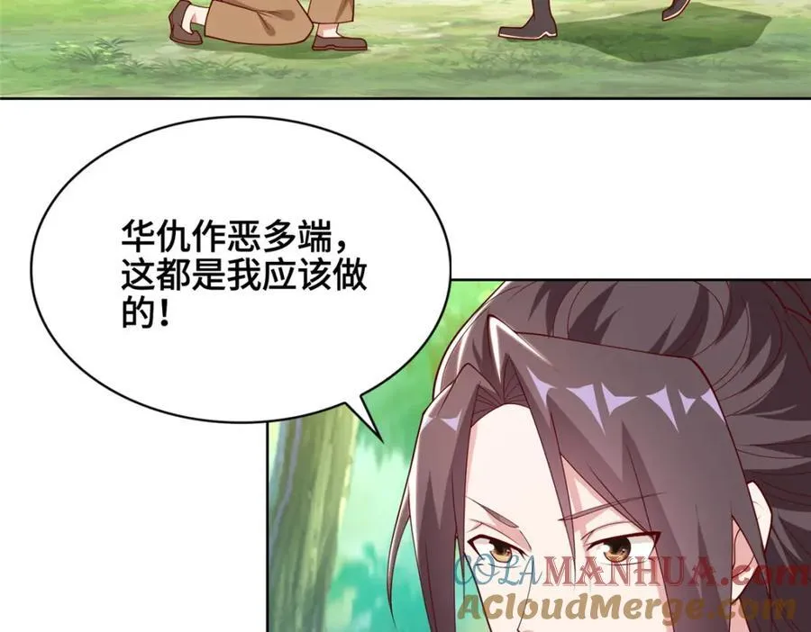 404 他乡遇盟友55