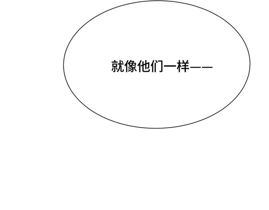 388 换颜术114