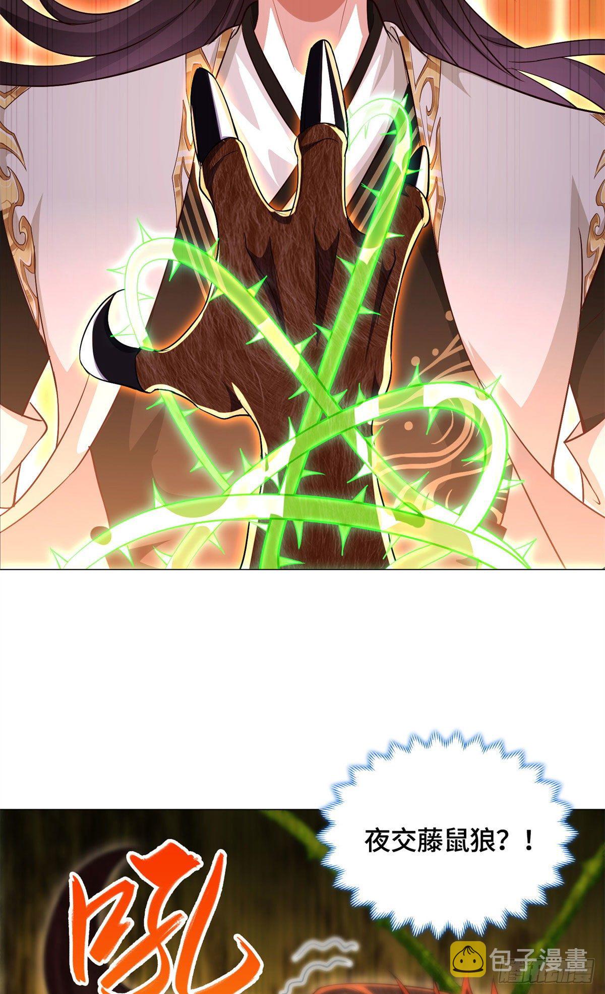 31 击杀夜交藤鼠狼魔灵14