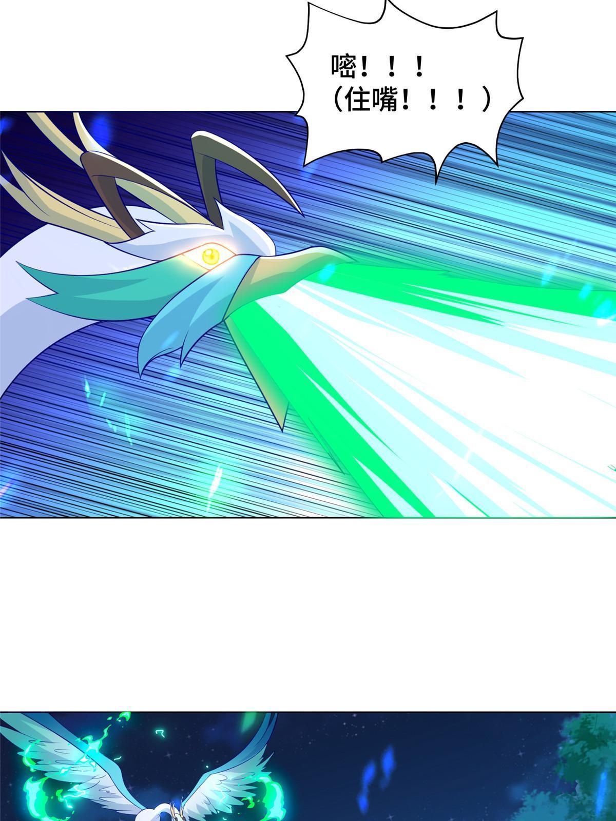 240 傀儡师毙命16