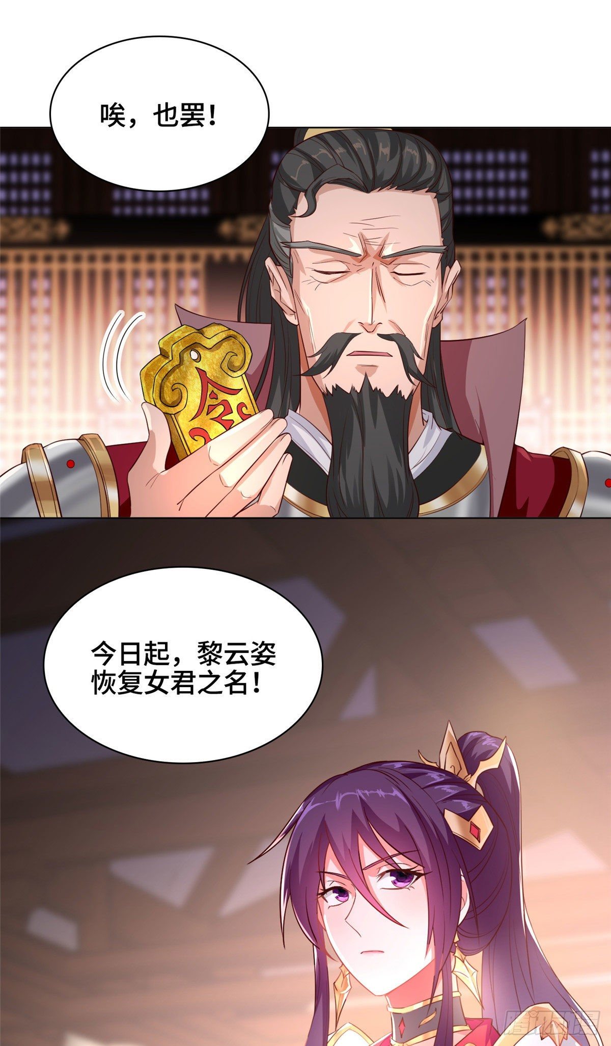 21 和亲风波40