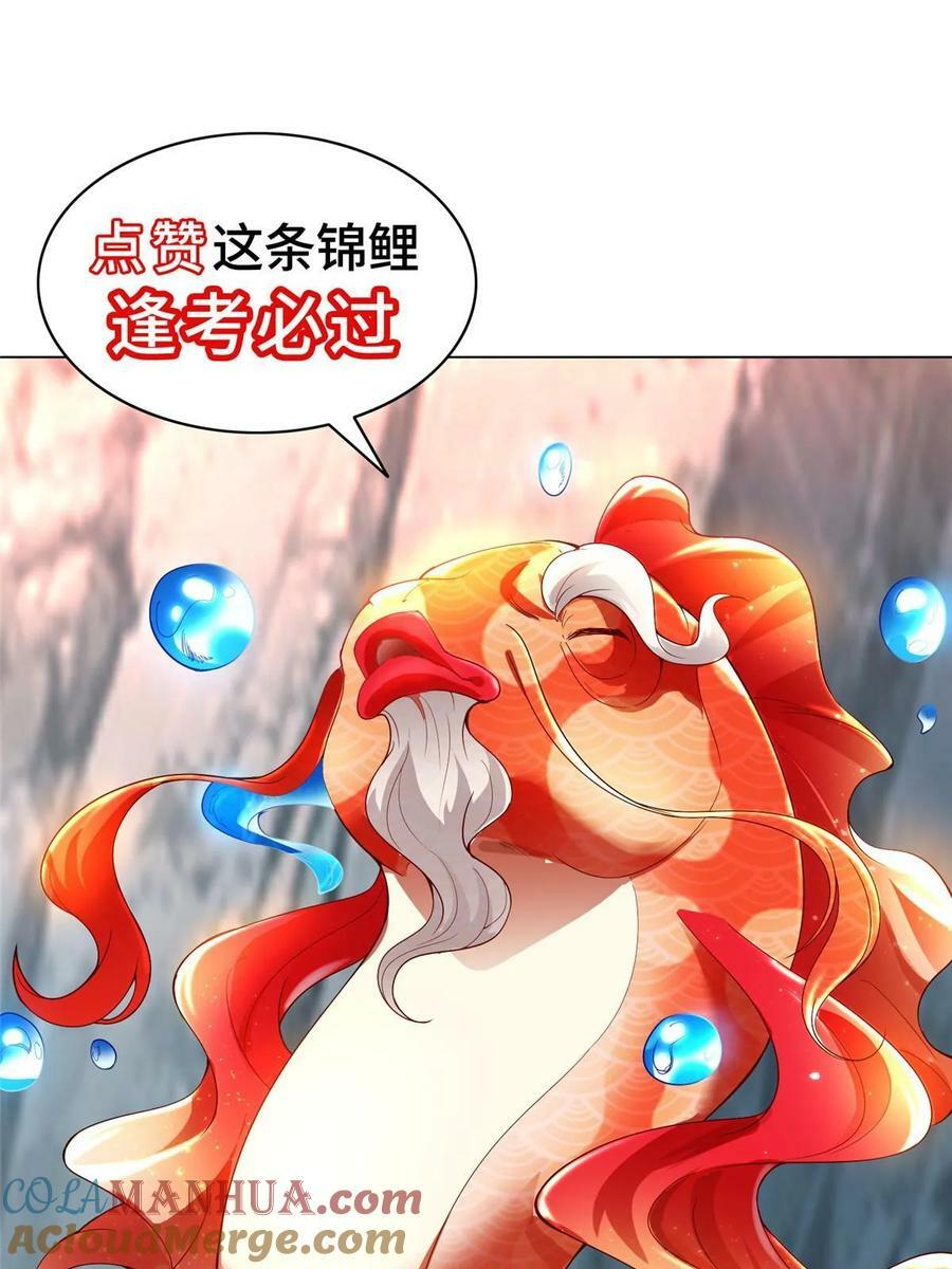 333 天棋神盘57