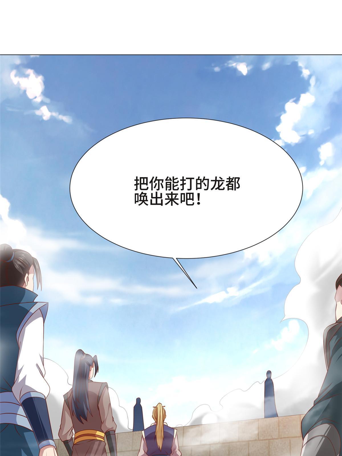 197 以二换一7