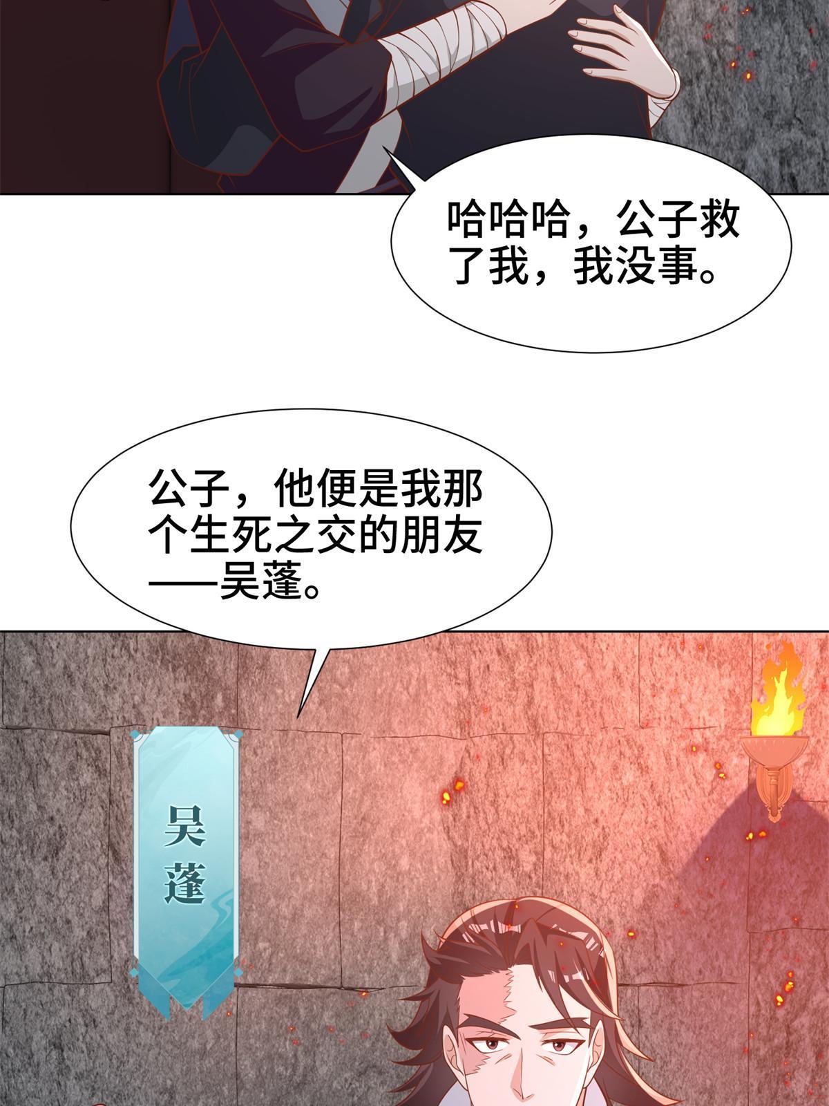 237 赵尹阁之死27