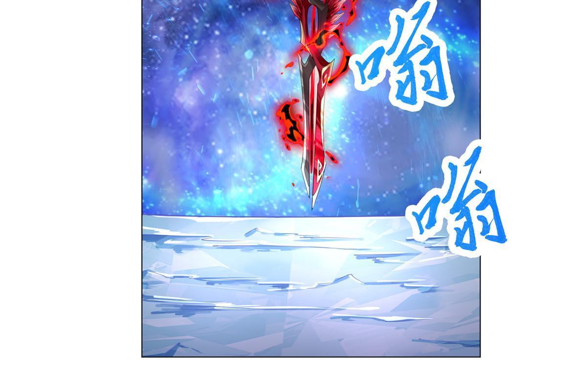 242 地脉火蕊48