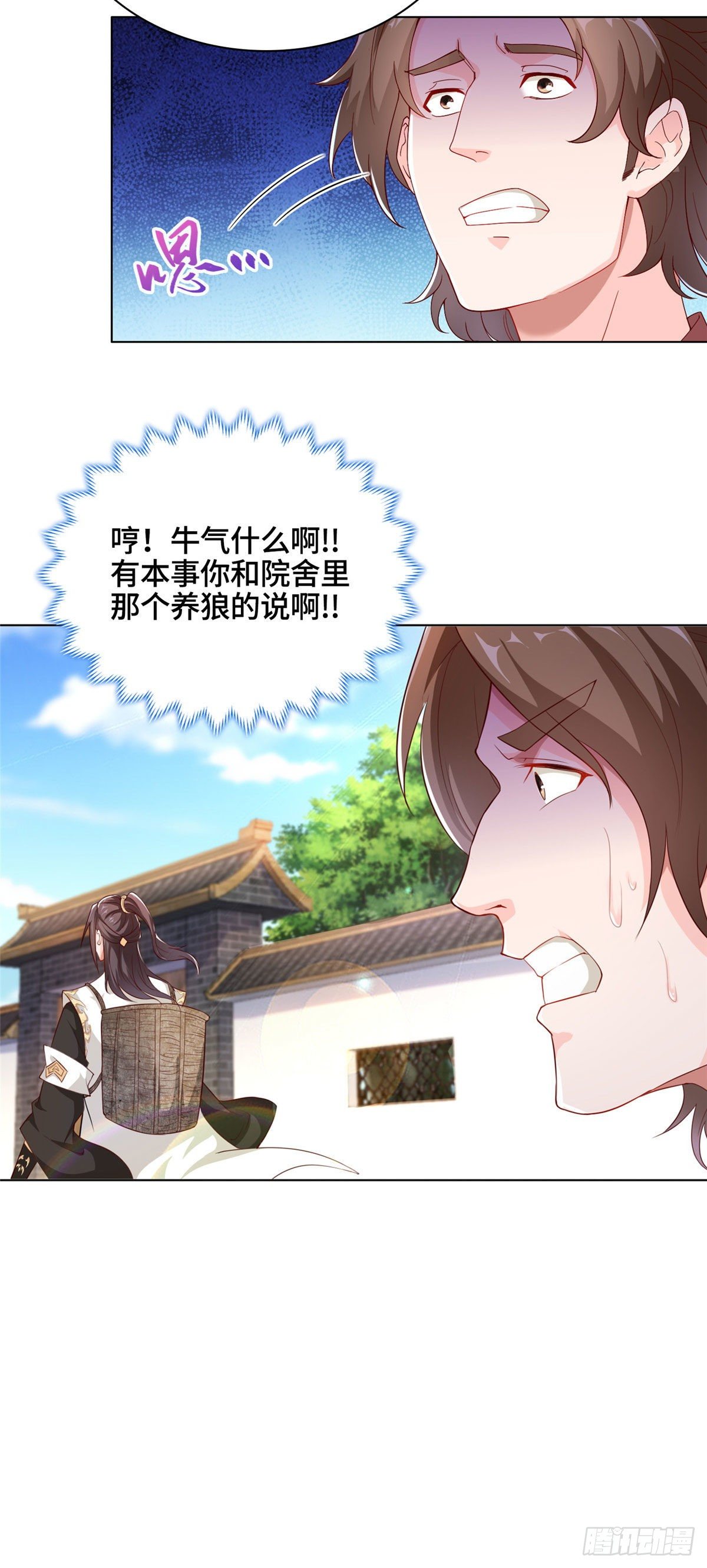 08 训练小鳄灵2