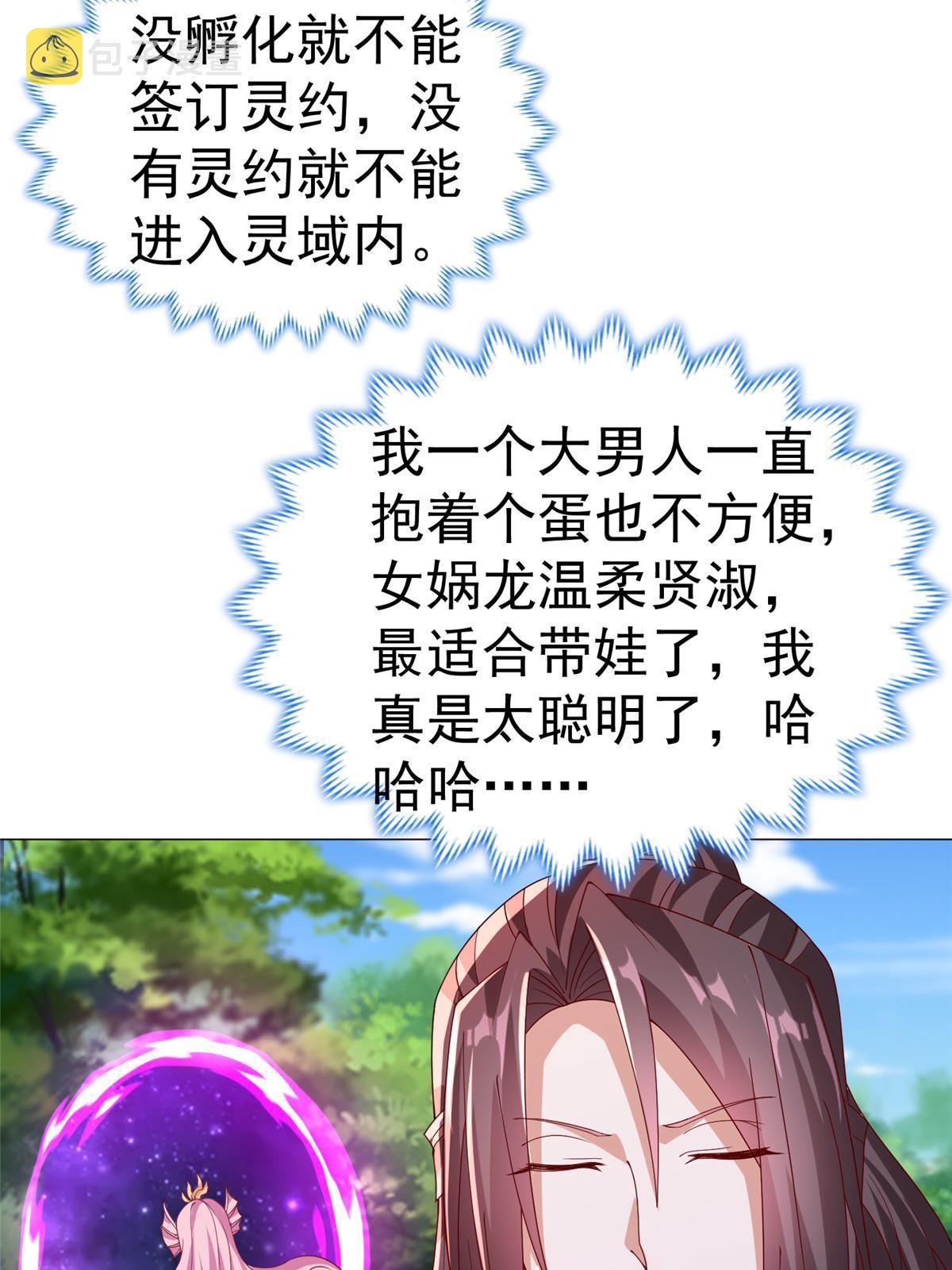 293 石殿恩典51